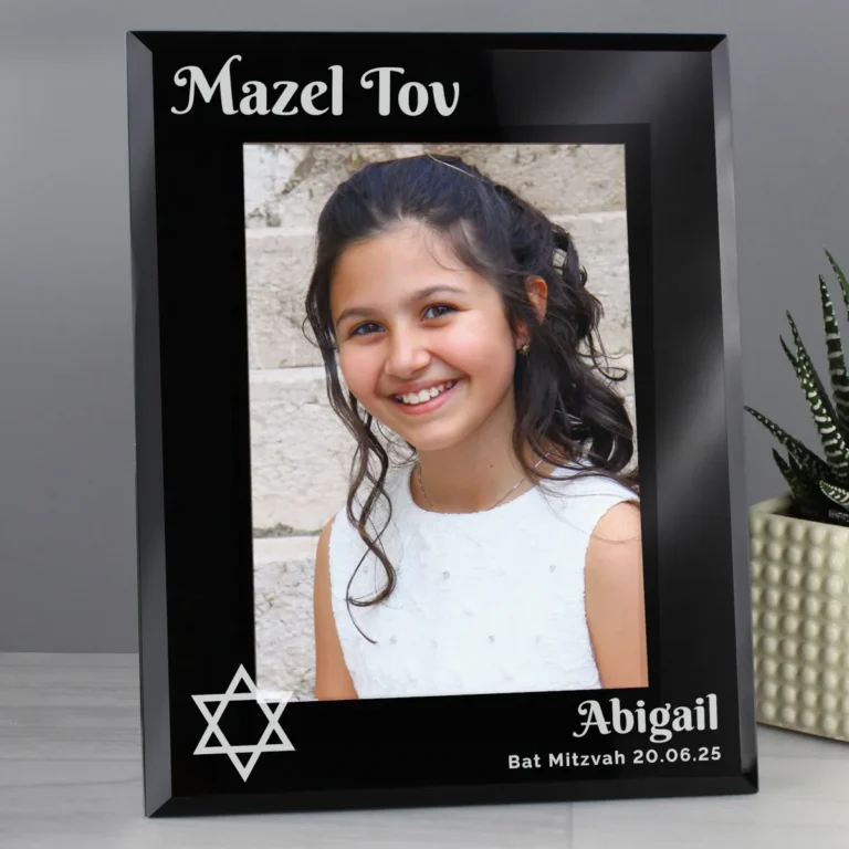 P1007F73 Personalised Bar & Bat Mitzvah 7x5 Portrait Black Glass Photo Frame